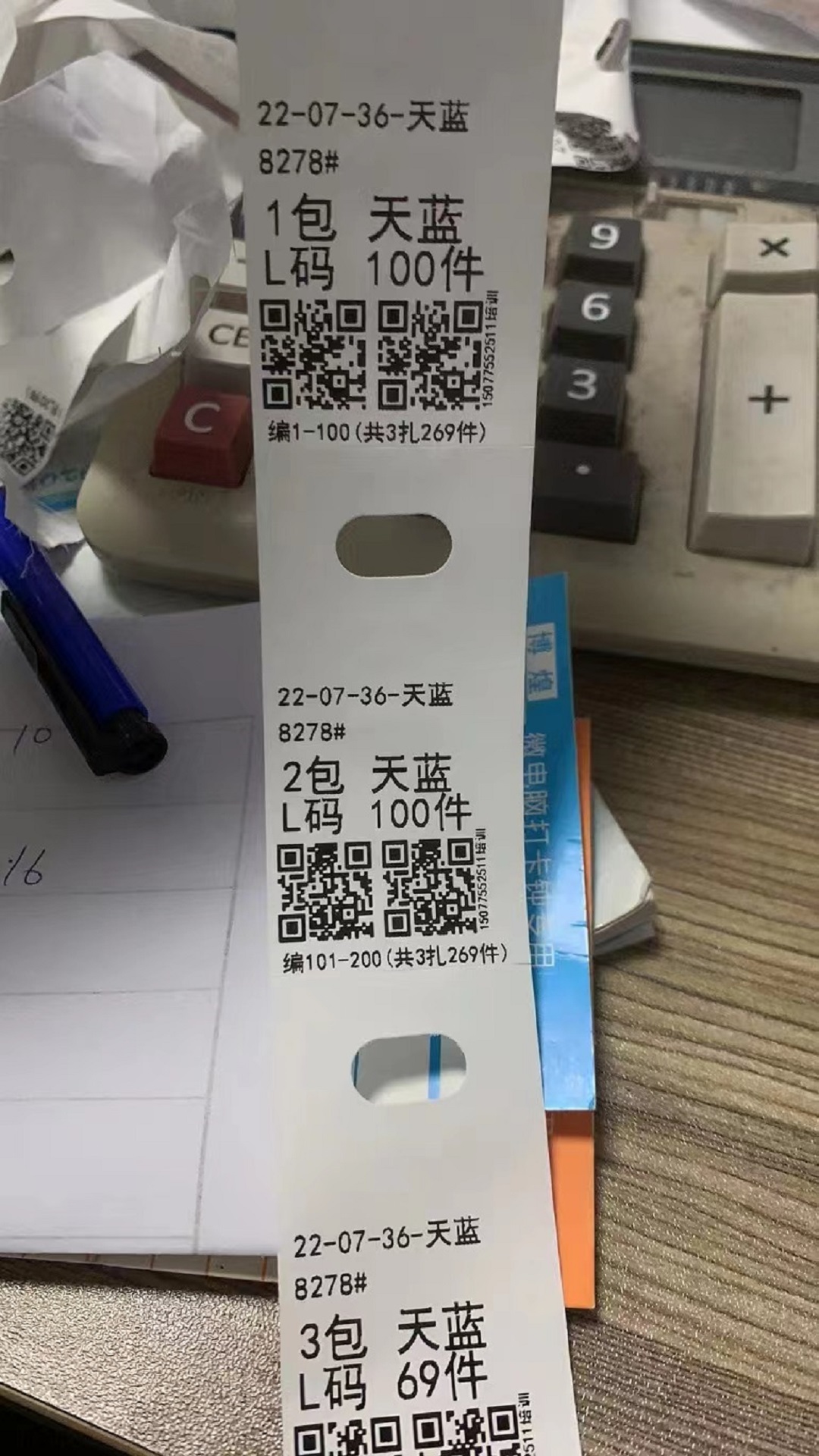 平中app下载截图3