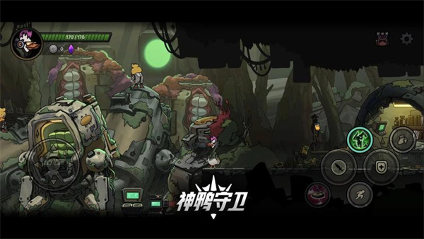 神鸭守卫游戏截图3