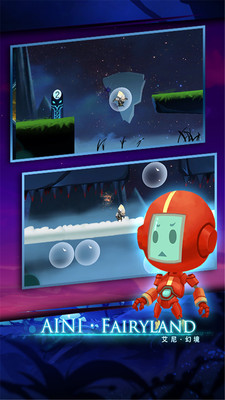艾尼幻境游戏手机版(Ayni Fairyland)截图3