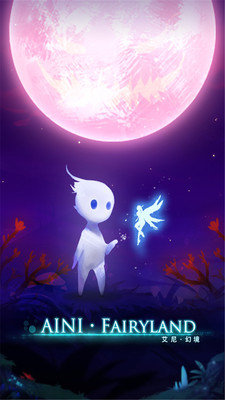 艾尼幻境游戏手机版(Ayni Fairyland)截图4