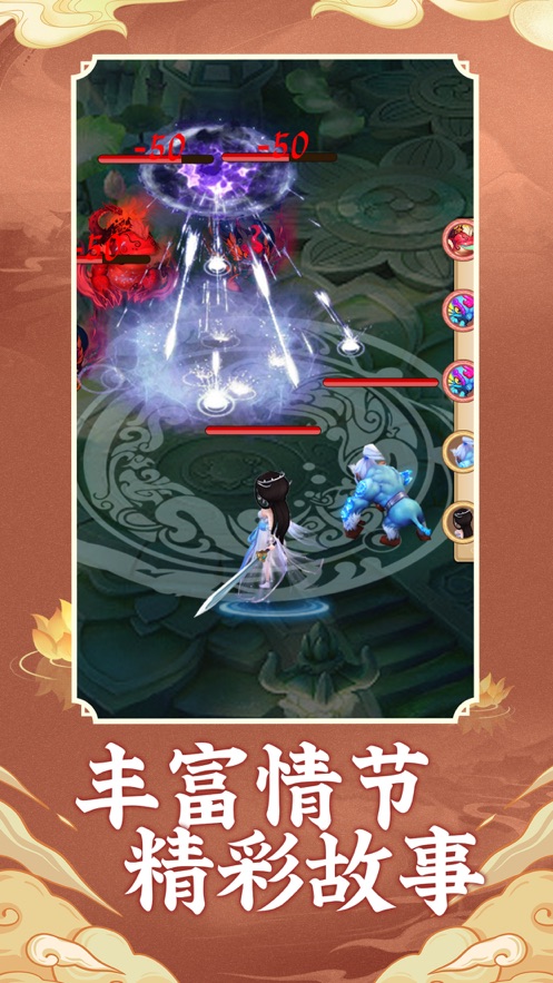 西天萌玩官方下载截图4