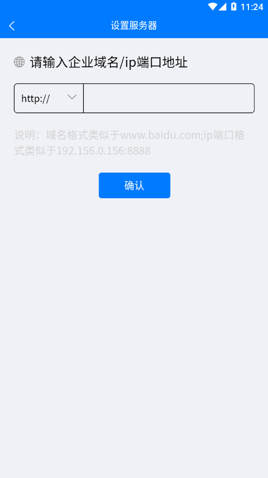 掌上安全宝app下载安装截图4