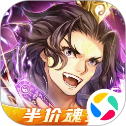 少年三国志qq登录版