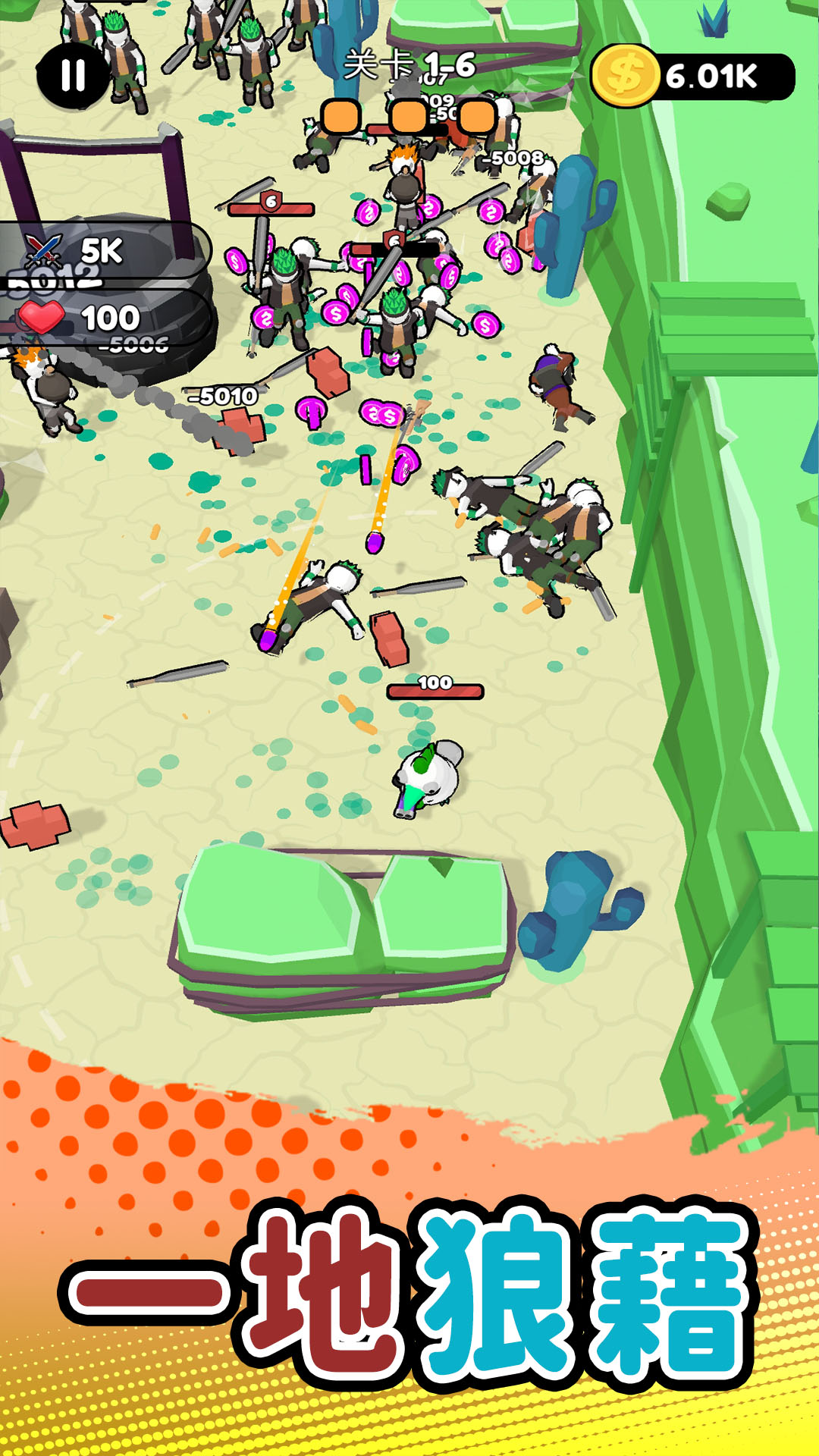 3D枪击都市游戏截图5