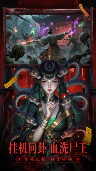 摸金校尉之西夏迷踪游戏最新版截图1