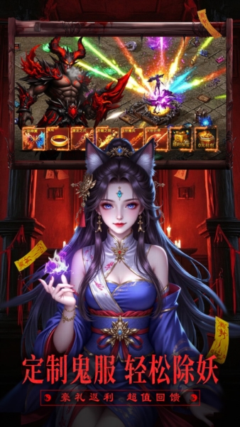 摸金校尉之西夏迷踪游戏最新版截图2