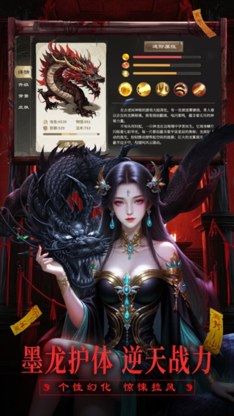 摸金校尉之西夏迷踪游戏最新版截图4