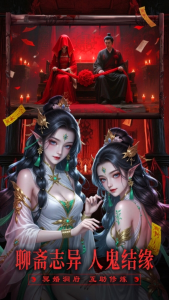 摸金校尉之西夏迷踪游戏最新版截图3