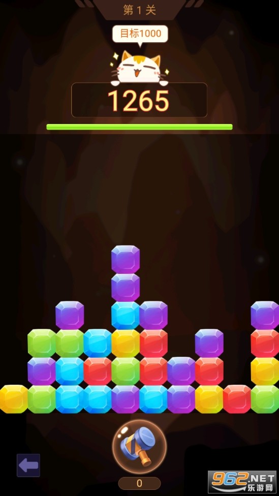 山洞里有宝截图2