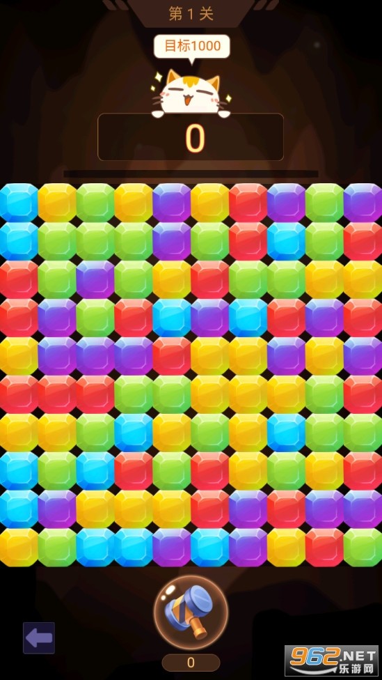 山洞里有宝截图4