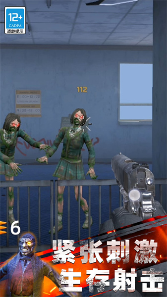 生化实验室截图1