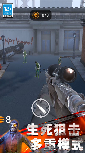 生化实验室截图2