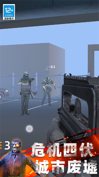 生化实验室截图5