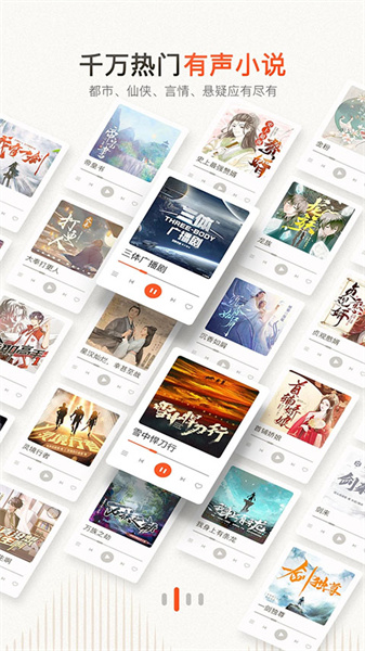 喜马拉雅老版本截图3