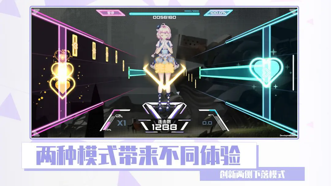 心音计划音游(Azrael)截图5