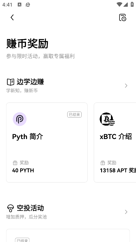 欧容易下载截图1
