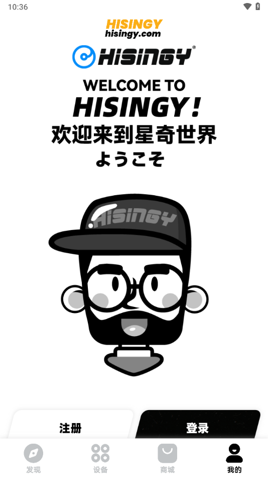 星奇世界APP截图2