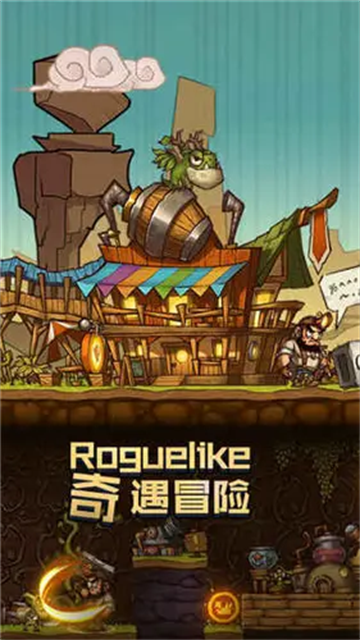 拓荒官方下载截图3