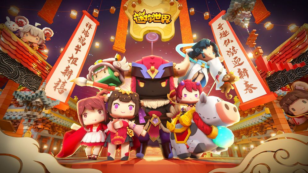 迷你世界大黄蜂版截图4