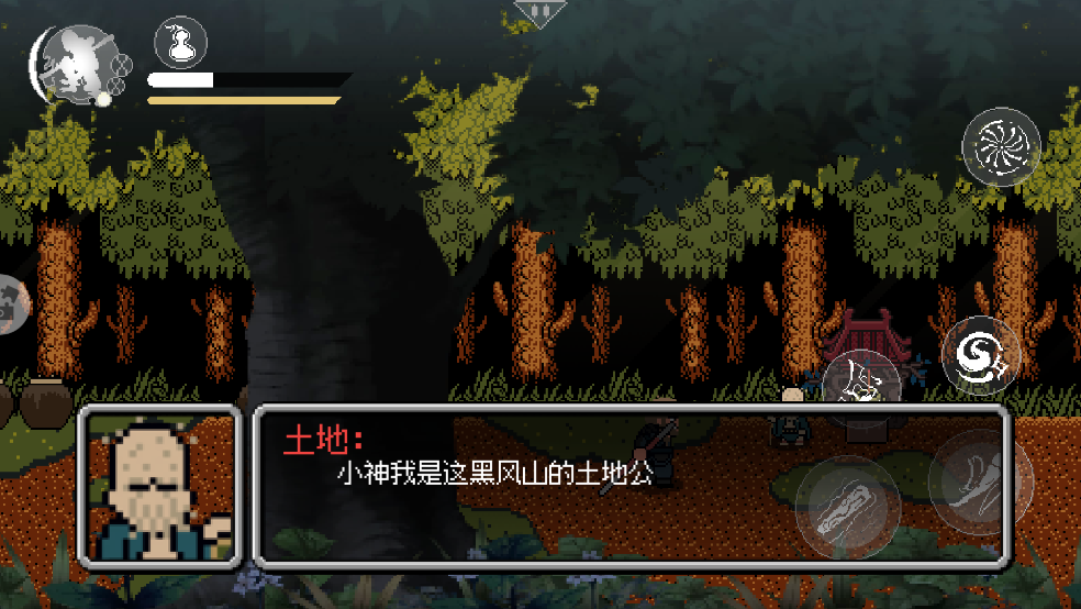 悟空神话冒险像素板截图1