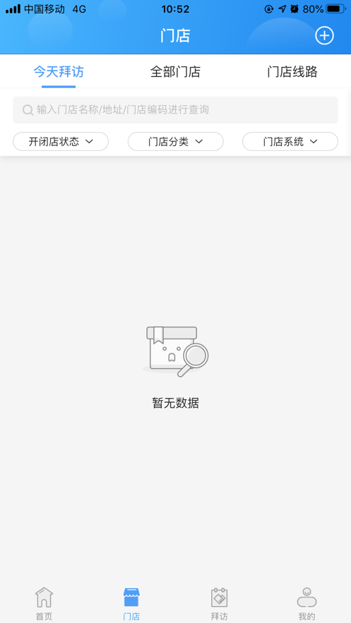 立客盈app截图2