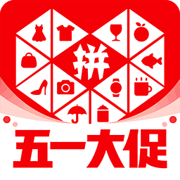 拼多多6.9.0官方版本下载安装 - 省钱购物助手