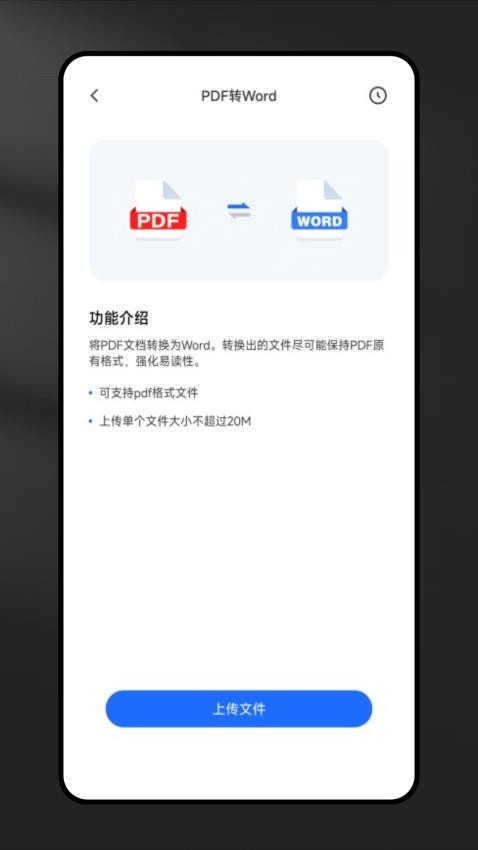 错题宝app截图2
