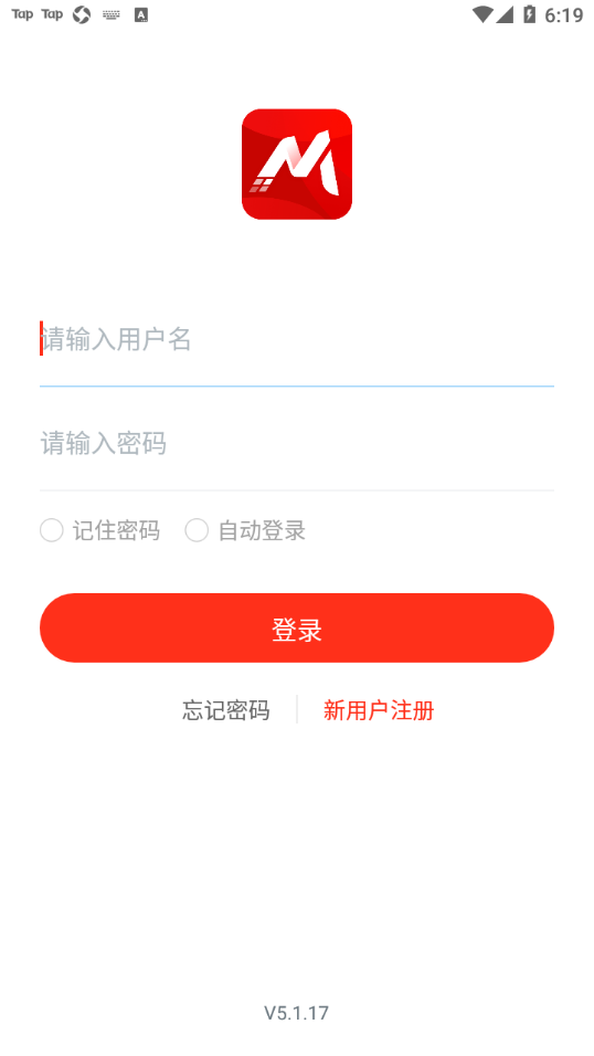 美云销app官方下载截图3