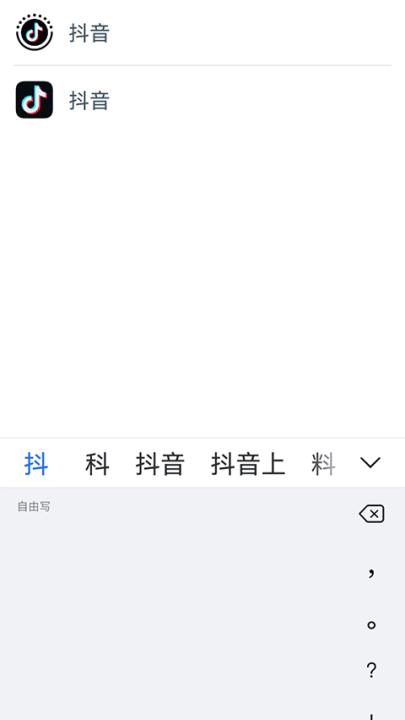 冰心4.0多开框架截图4