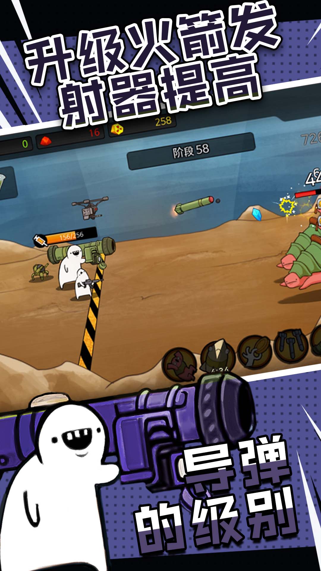 糖果爆一爆截图2