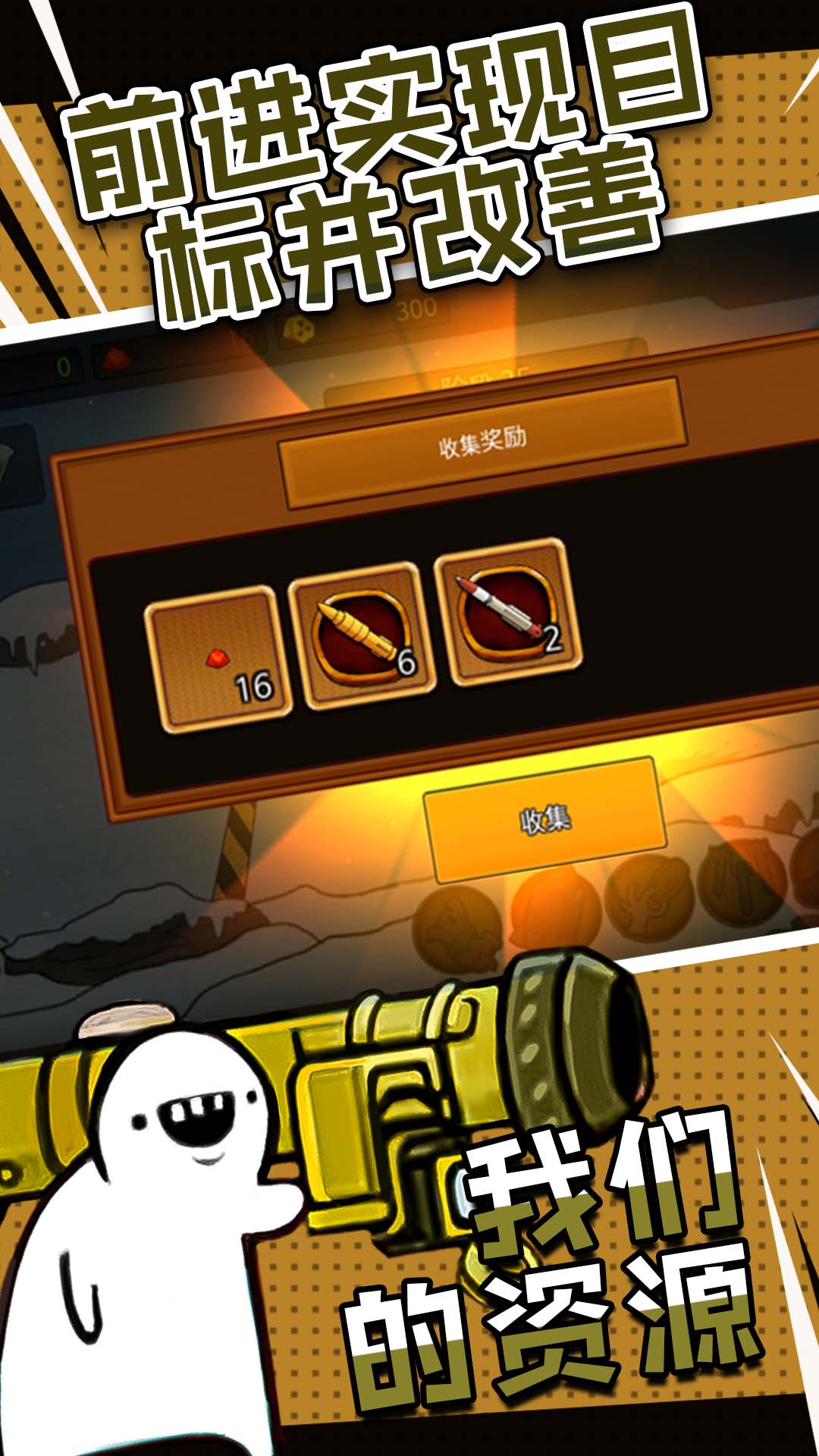 糖果爆一爆截图1