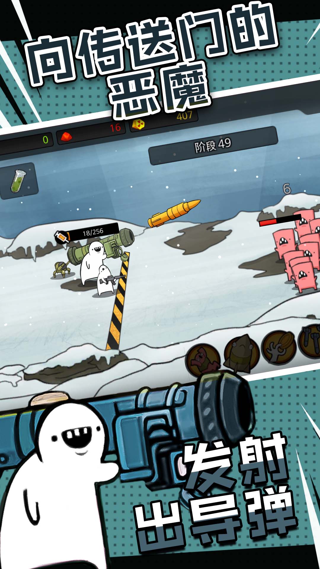 糖果爆一爆截图4