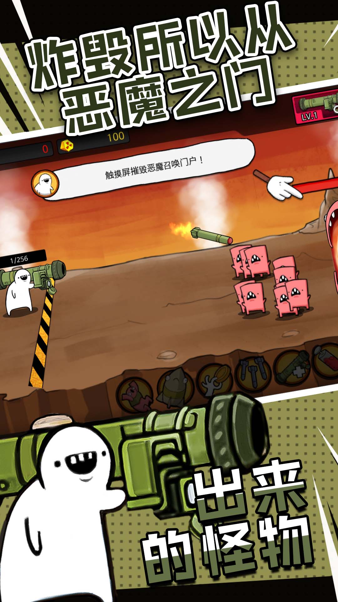 糖果爆一爆截图3