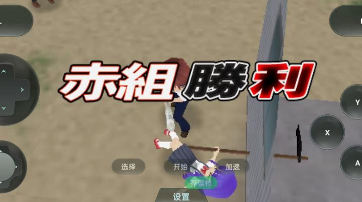 寒蝉鸣泣之时携带版截图1