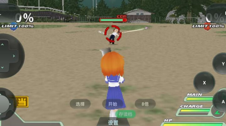 寒蝉鸣泣之时携带版截图3