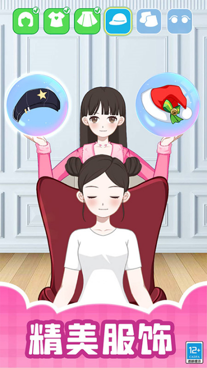 造星日记手游截图1