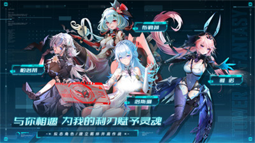 幻塔小米版截图1