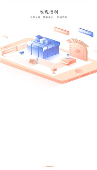 斐讯路由器K2截图2