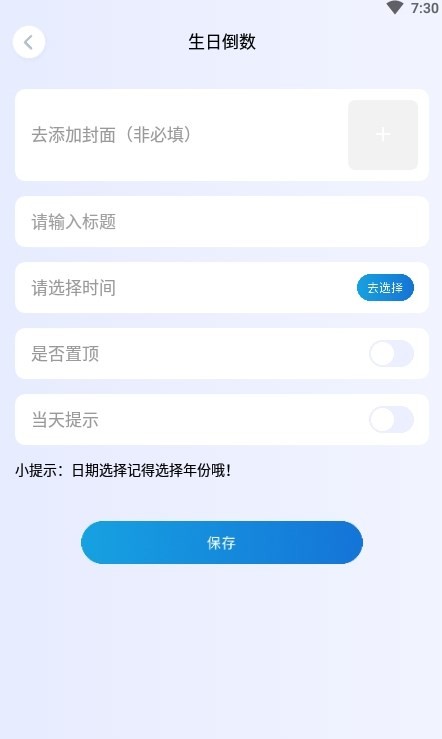 Colorer笔记截图1