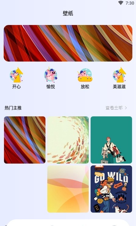 Colorer笔记截图3