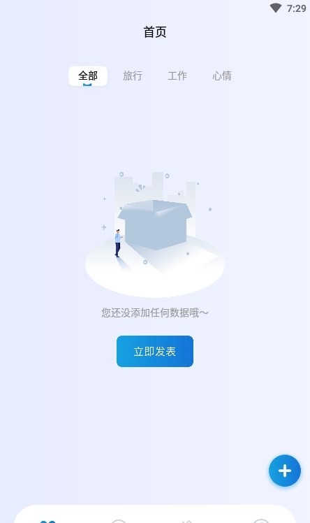 Colorer笔记截图2