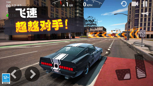 飞车传说手机版截图3