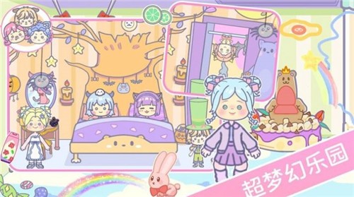 樱花世界乐园截图3