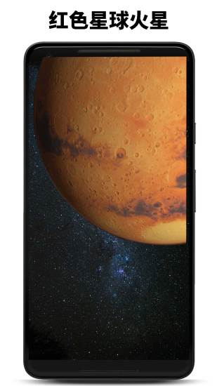 行星模拟器最新版本2022截图2