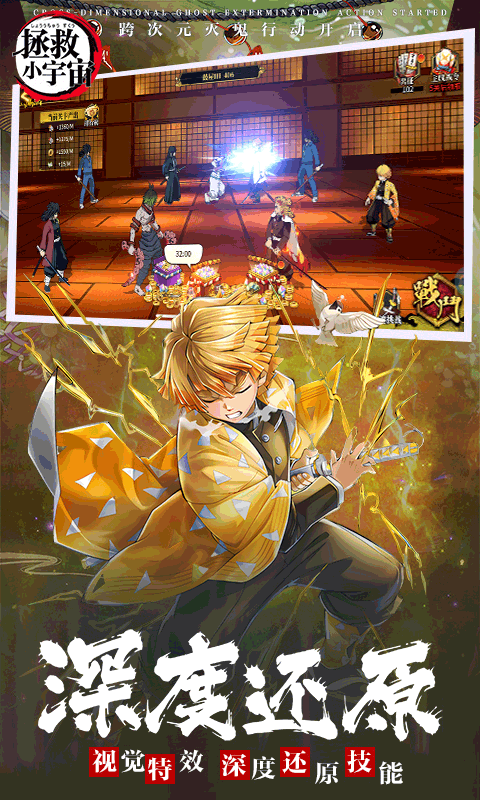 拯救小宇宙0.1折版本截图2