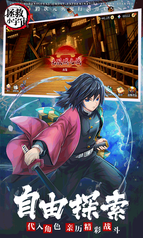 拯救小宇宙0.1折版本截图3