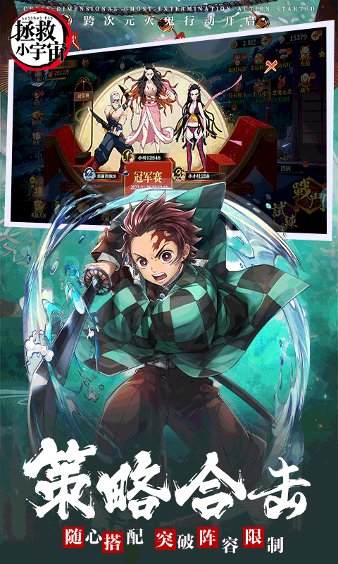 拯救小宇宙0.1折版本截图4