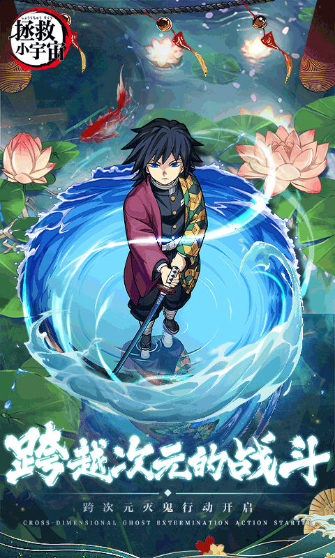 拯救小宇宙0.1折版本截图5