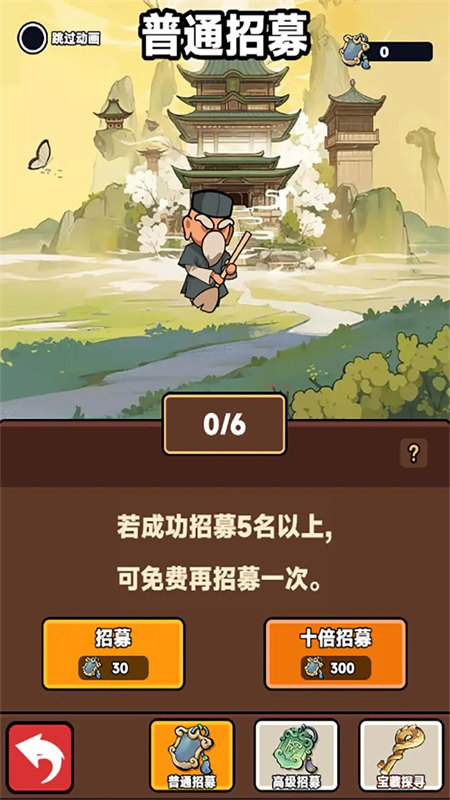 幸运武侠游戏官方下载截图5