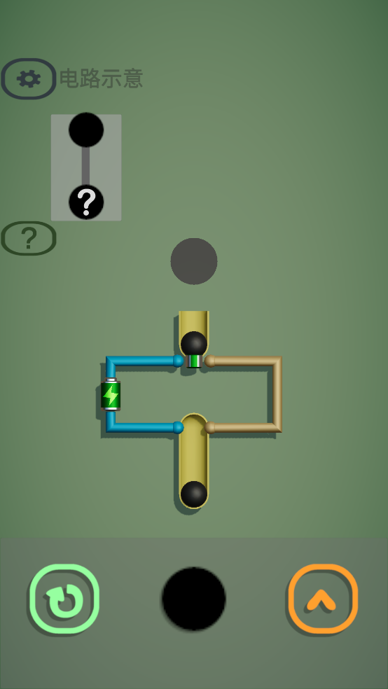 逻辑门游戏截图1